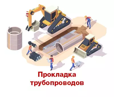 2022-08-23 Тератекс для прокладки трубопроводов