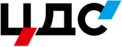 ЦДС логотип 178x69